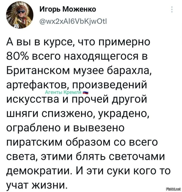 Скульптуры Парфенона — не трофей и не предмет торговли!