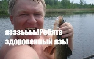 Вспомнилось...