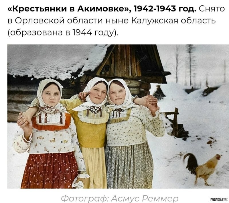 Наверняка кто-то скажет -"А чего они такие жирные"? А это нормальный генотип русской девушки - невысокие, крепкие, коренастые с круглыми щёчками. И это война.