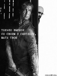 Художница создала портрет Михаила Шуфутинского из осенних листьев