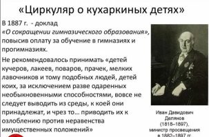 Обучение в этой гимназии обойдётся минимум в 18 миллионов рублей