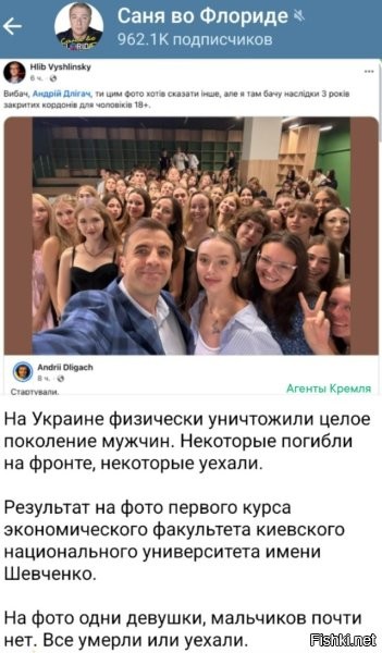 Они просто ухиляются.