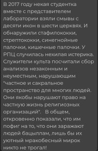 В Пакистане местный целитель провёл сеанс массового избавления от болезней