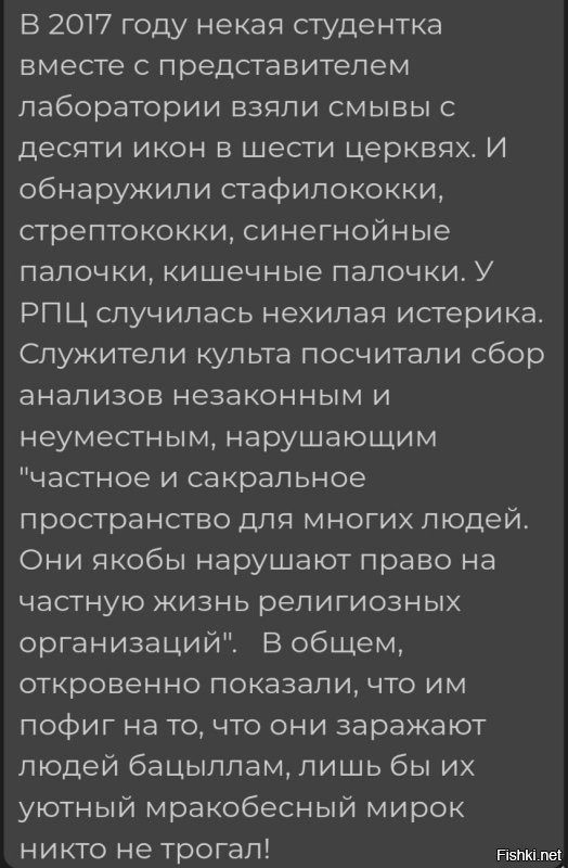 В Пакистане местный целитель провёл сеанс массового избавления от болезней