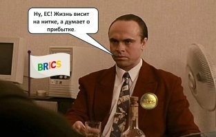 Политическая рубрика от&nbsp;NAZARETH за&nbsp;02.09.25. Новости, события, комментарии - 1891