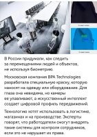 Сижу и думаю - где же я эту хрень уже слышал, а это оказывается была тема в американском сериале аж из 2010 года