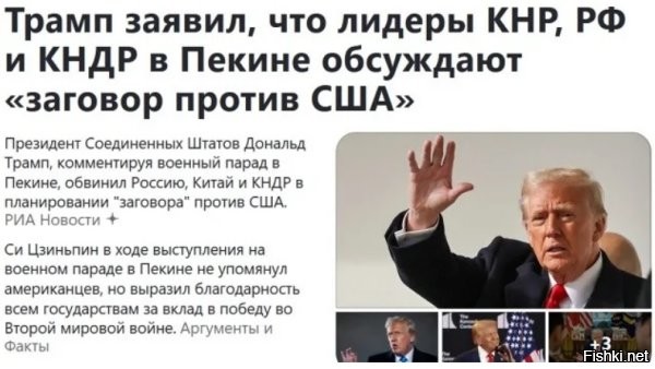 Подумать только, вот негодяи какие
