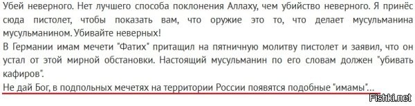 А  кто сказал, что их там уже не появилось?