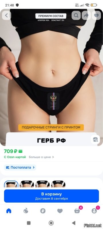 В российских школах введут единую форму для уроков физкультуры