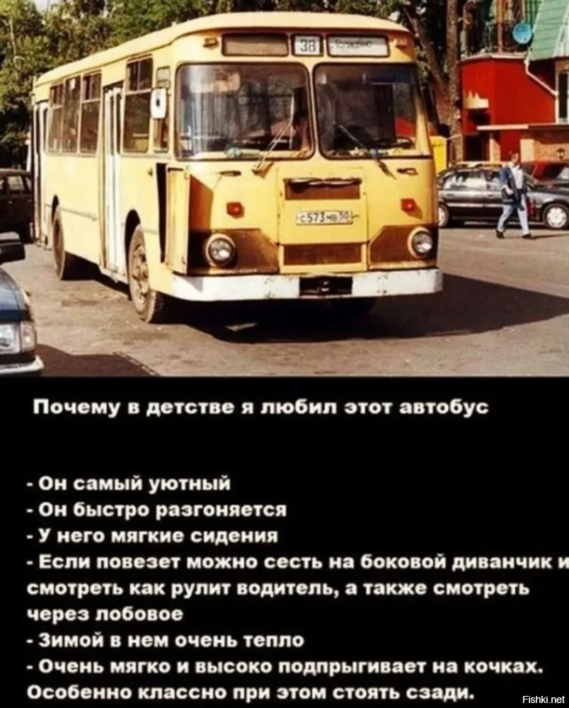 ахаха, 
особенно номера на автобусе времен СССР