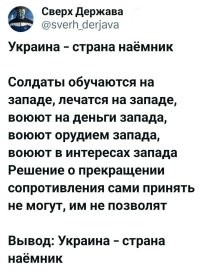 Политическая рубрика от&nbsp;NAZARETH за&nbsp;03.09.25. Новости, события, комментарии - 1892