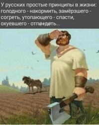 Давно все кодексы придуманы. 
Надо только почаще распространять среди приезжих