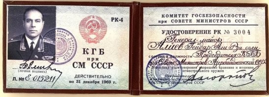 Хотелось бы напомнить господину Алиеву, что его заявление про то, что СССР оккупировал Азербайджан не полное. 

Главным оккупантом Азербайджана в советские годы был Алиев. Т.е. его отец. Ведь он был не последним человеком в политической жизни СССР 

Глупо вышло, да, Алиев?