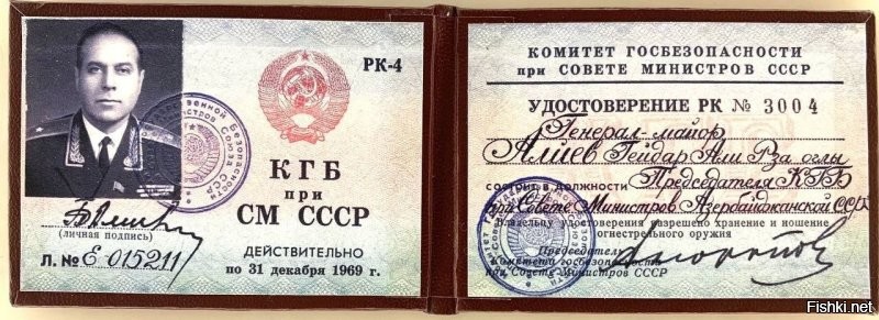 Хотелось бы напомнить господину Алиеву, что его заявление про то, что СССР оккупировал Азербайджан не полное. 

Главным оккупантом Азербайджана в советские годы был Алиев. Т.е. его отец. Ведь он был не последним человеком в политической жизни СССР 

Глупо вышло, да, Алиев?