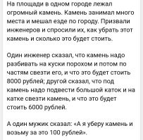 Знаю я этот камень. 
Он на поверхности был, но его закопали. 

А тут нашелся умник и обратно выкопал.
