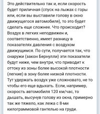 Ну... Как бы, нифига хорошего. 
Перехватывает дыхание, это неприятно.