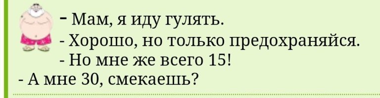 Бабушкой и в 30 можно стать.