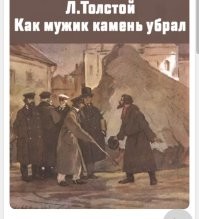 Знаю я этот камень. 
Он на поверхности был, но его закопали. 

А тут нашелся умник и обратно выкопал.