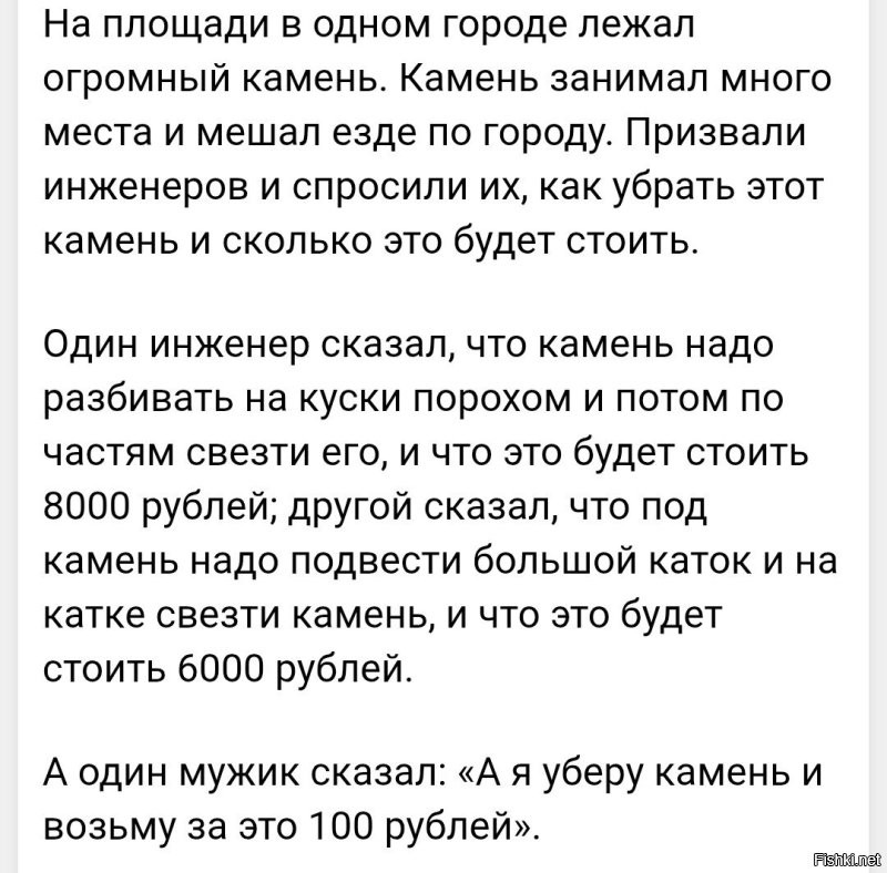 Знаю я этот камень. 
Он на поверхности был, но его закопали. 

А тут нашелся умник и обратно выкопал.