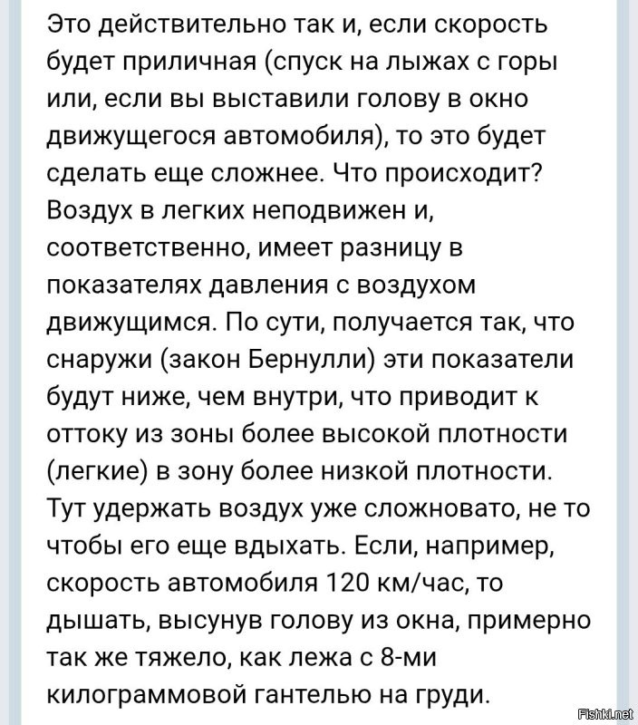 Ну... Как бы, нифига хорошего. 
Перехватывает дыхание, это неприятно.