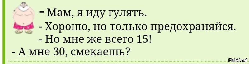 Бабушкой и в 30 можно стать.