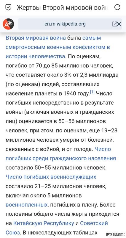 Ну да, даже импортные сайты пишут о гораздо большем количестве.