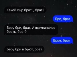Столичный суд запретил семь крупных «пацанских» пабликов с цитатами