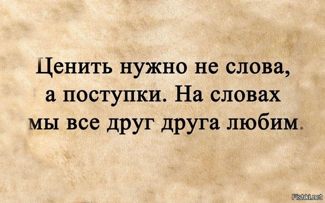 За 15 минут до смерти. Иван Ткаченко
