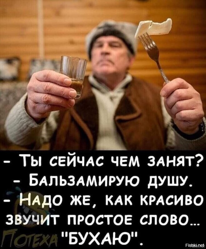 Солянка от 03.09.2025