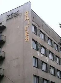 У известного телеканала сломалась вывеска