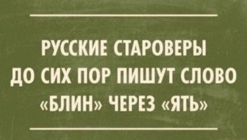 У известного телеканала сломалась вывеска