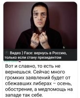 Президентом параши ты станешь, когда за партаки отвечать будешь.