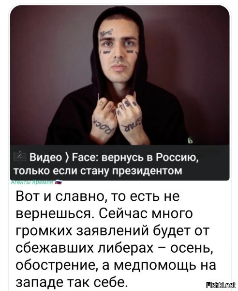 Президентом параши ты станешь, когда за партаки отвечать будешь.
