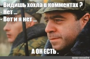 Минусят всех подряд черти хромые...