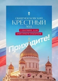 Мигрантская смекалочка: иностранцы закрасили пешеходный переход, мешавший им торговать дынями