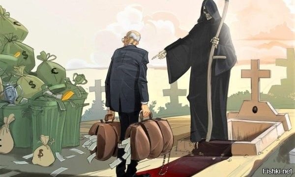 Они сходят с ума от того, что конец близок, а жить дальше очень хочется, но возможностей для этого не сильно много, особенно когда есть миллиарды денег и власть, которые на тот свет с собой не заберешь.