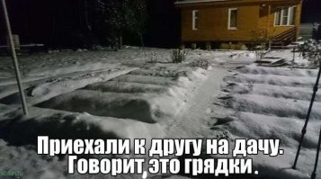 У меня тоже появились ассоциации:
))