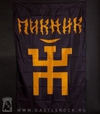 Шесть мармеладных мишек, слипшихся вместе, будут выставлены на аукцион