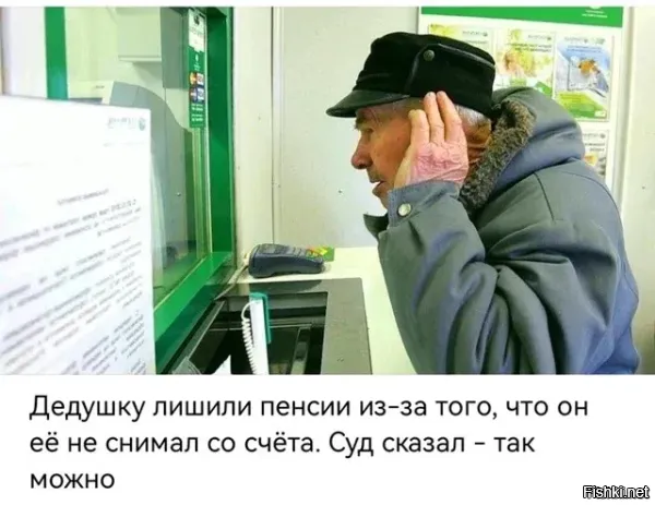 Вся суть банков, не нае...ш не проживёшь.