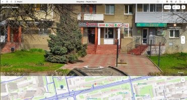 На тему вывесок)