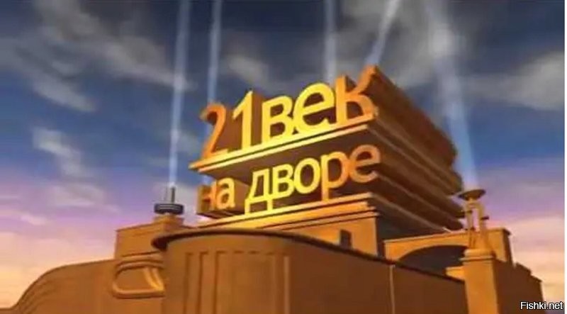 А перерывы на крестовые походы не планируют?