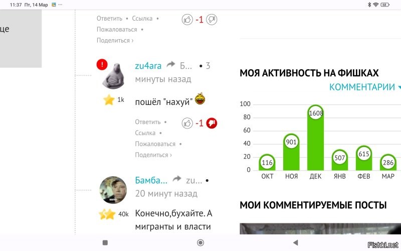 Это ты пёс шелудивый.