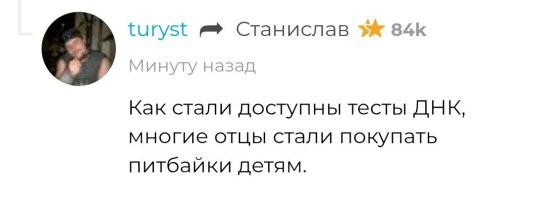 ДТП питбайкера на парковке "Родителям теперь отвечать придётся"