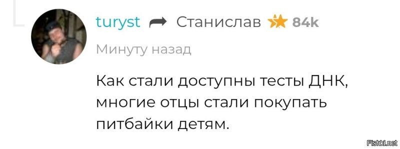 ДТП питбайкера на парковке "Родителям теперь отвечать придётся"