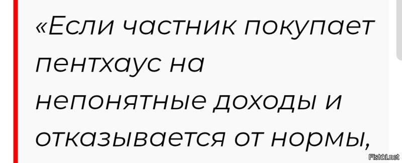 А может просто сделать так, чтобы было понятно, откуда эти доходы? 
И поступать с этим "доходягой" в соответствии с законом.