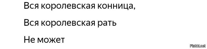 Местные жители воюют с «королевской четой» в лесах Шотландии