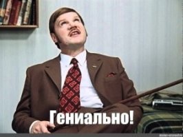 Трусы-заколка – беспощадная японская мода