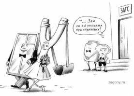 Картинки со&nbsp;смыслом&nbsp;