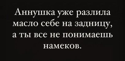 Большая тарелка улыбатора