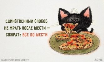 Не ищите здесь смысл. Здесь в основном маразм